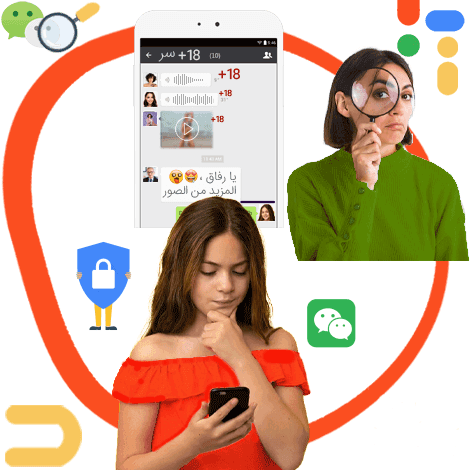 تطبيق تتبع وي شات